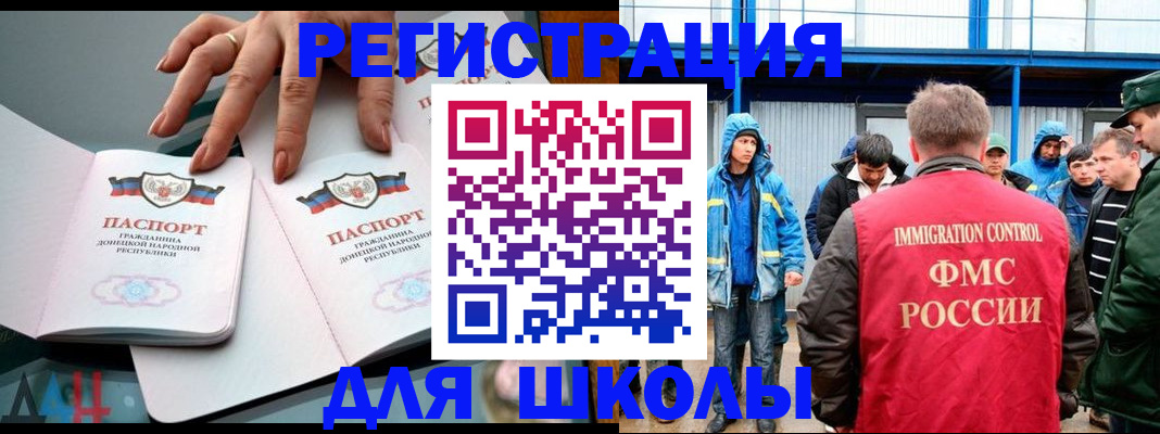 временная регистрация для всех в Вихоревке